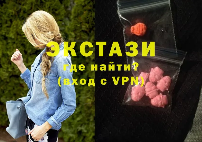 Ecstasy круглые  Вольск 